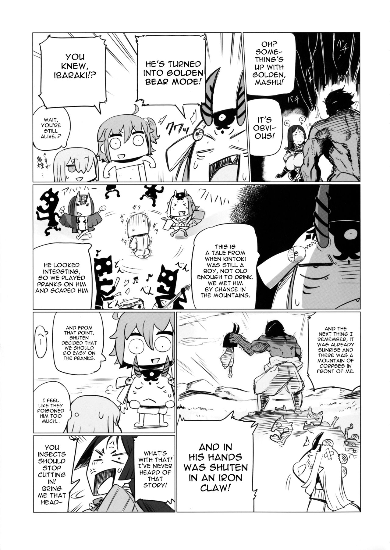 Shuten to Raikou no Yukemuri Daisakusen page 12 full