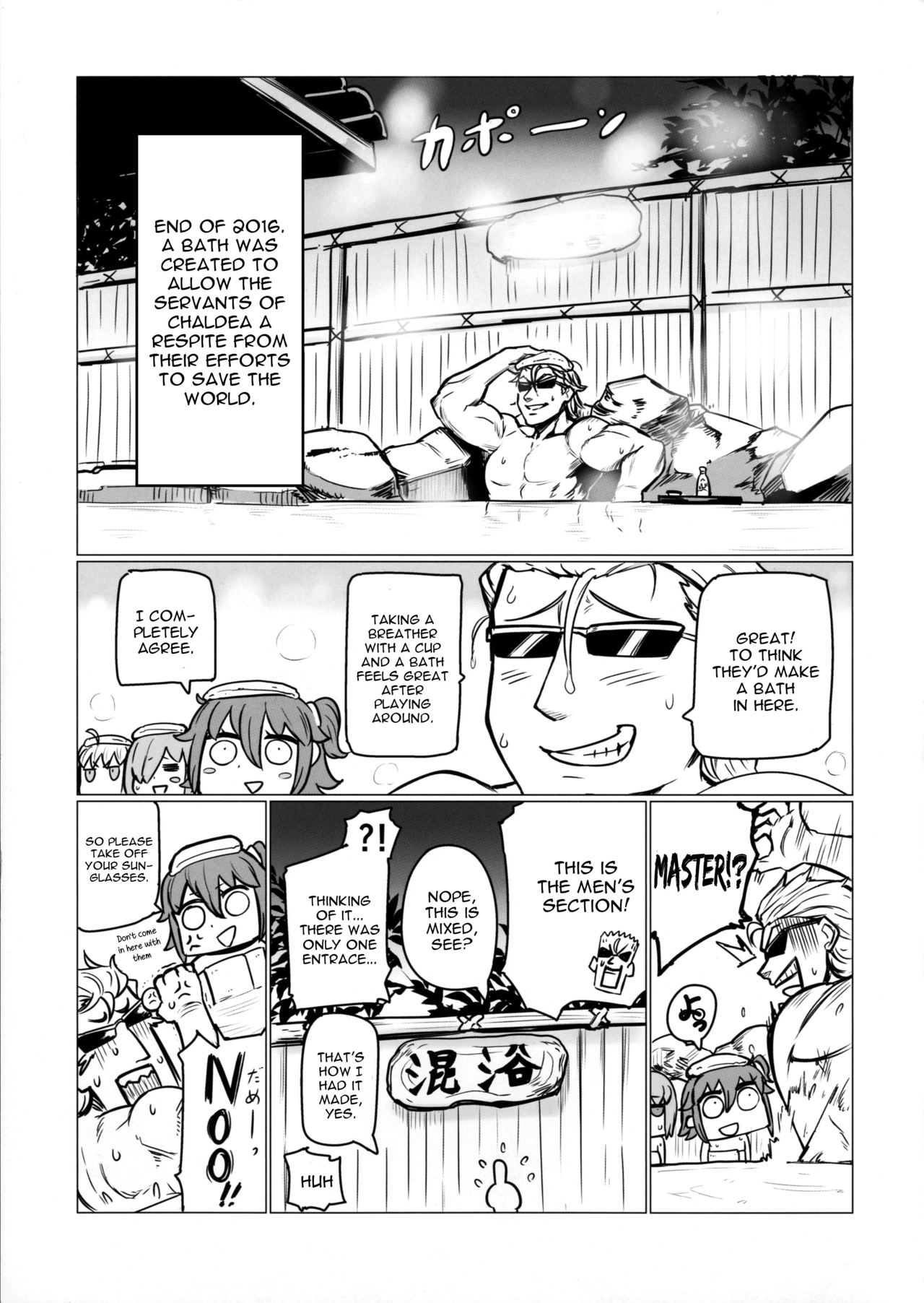 Shuten to Raikou no Yukemuri Daisakusen page 2 full