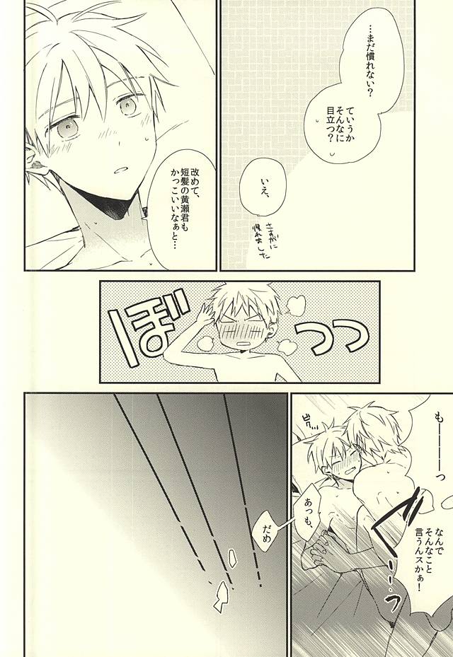 Airai page 10 full