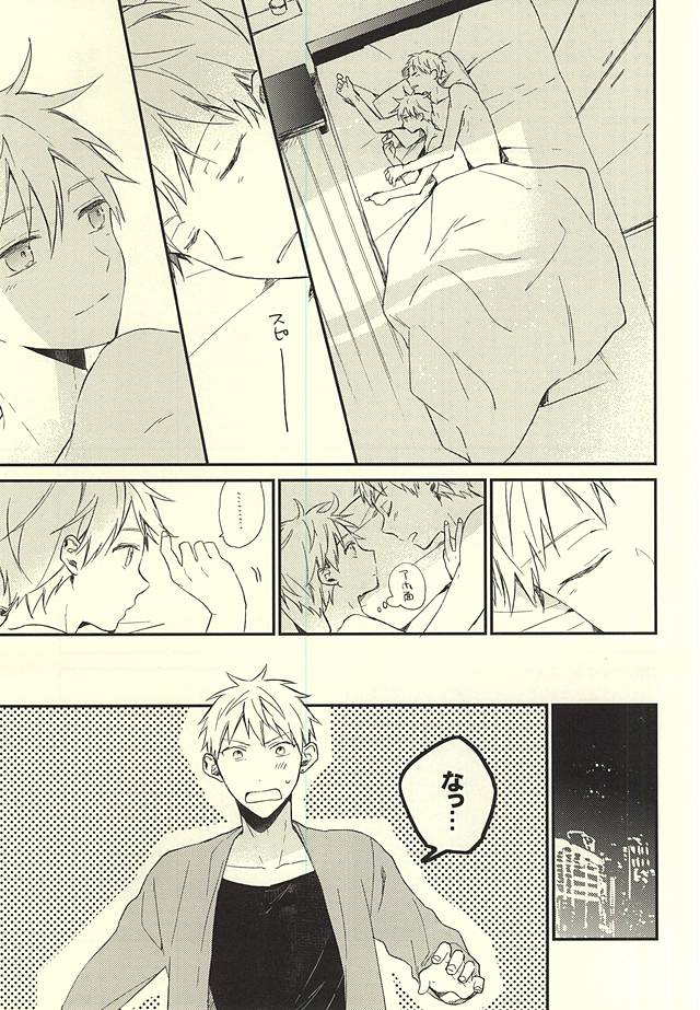 Airai page 11 full