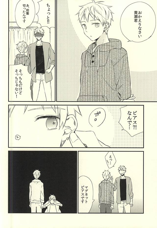 Airai page 12 full