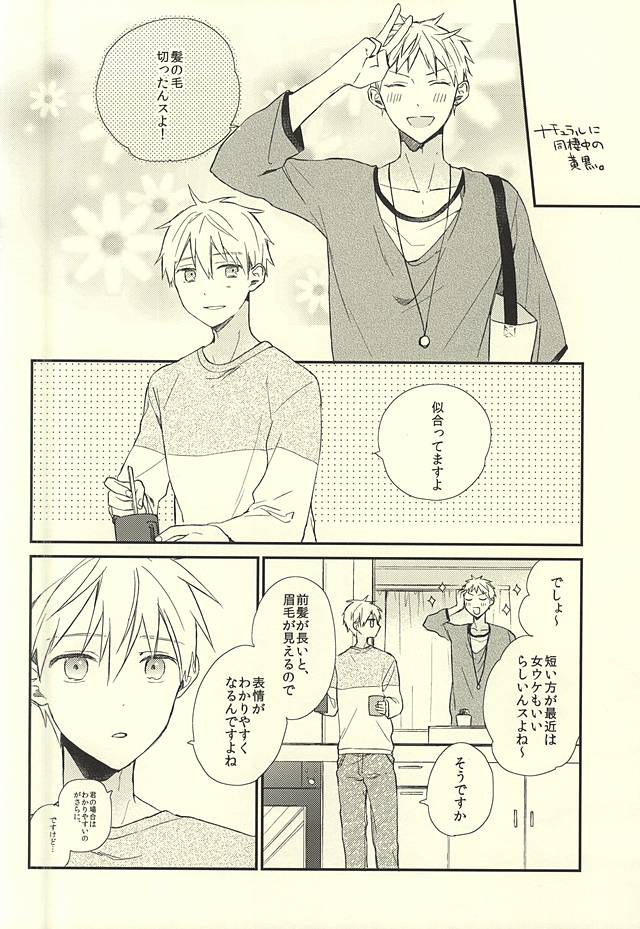 Airai page 2 full