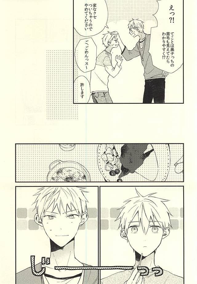 Airai page 3 full