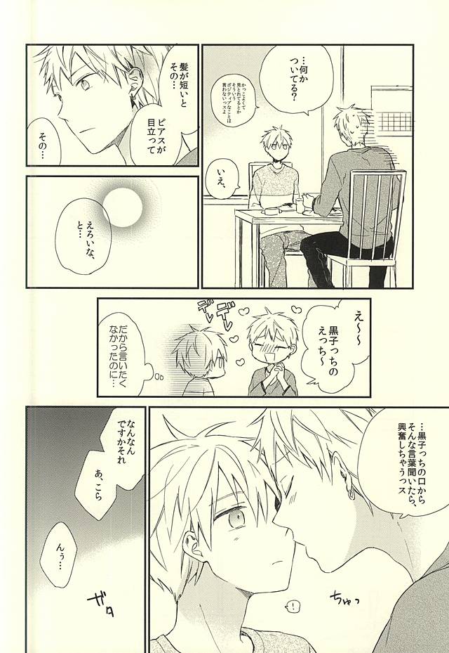 Airai page 4 full