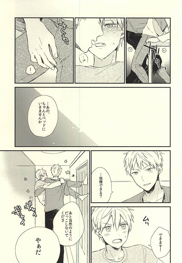Airai page 5 full