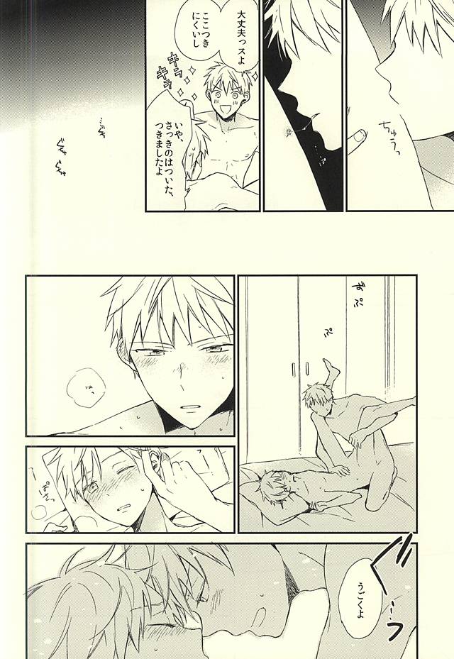 Airai page 8 full