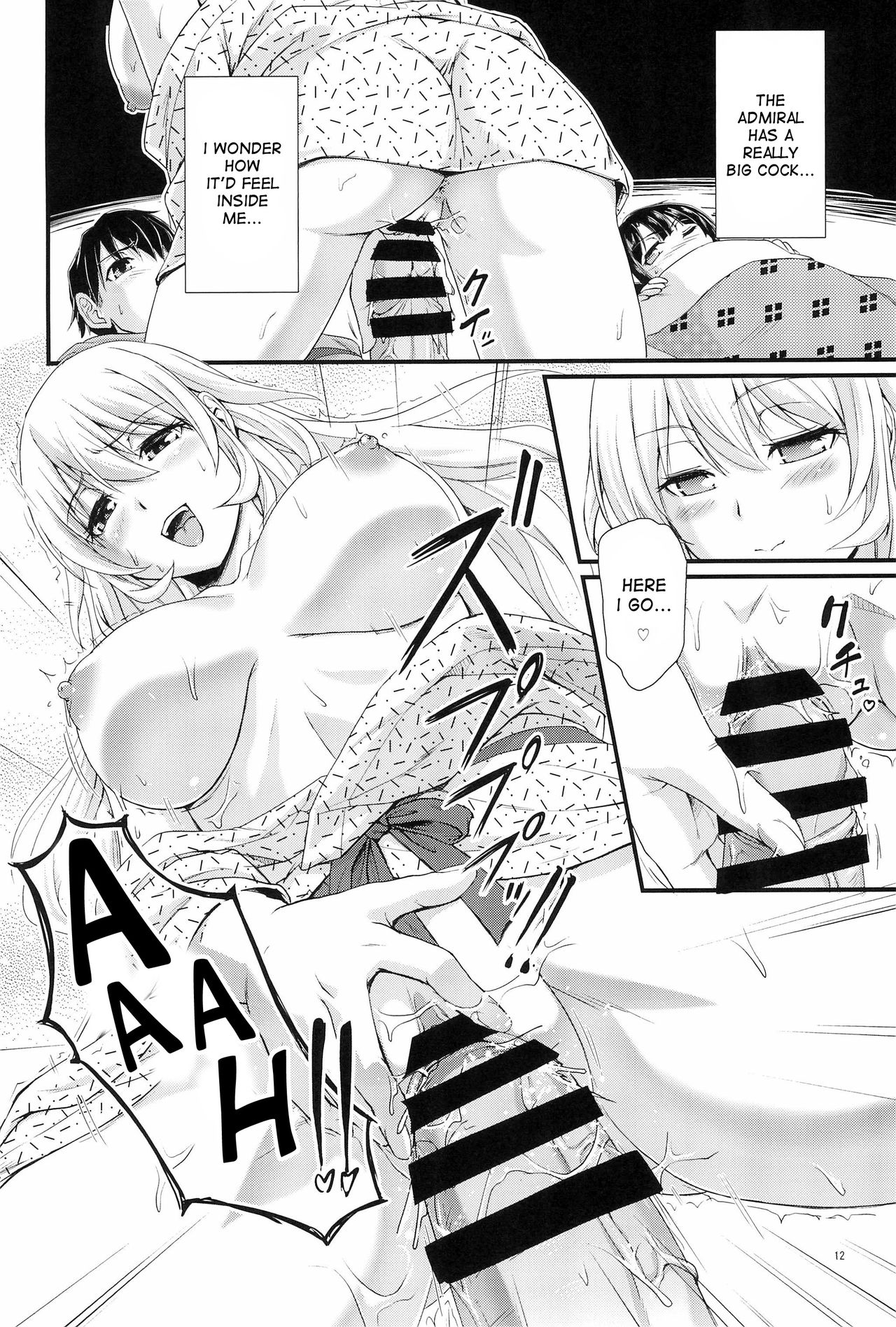 Nanyou no Vacances Sakusen | Vacation-Operation in the South Seas page 11 full