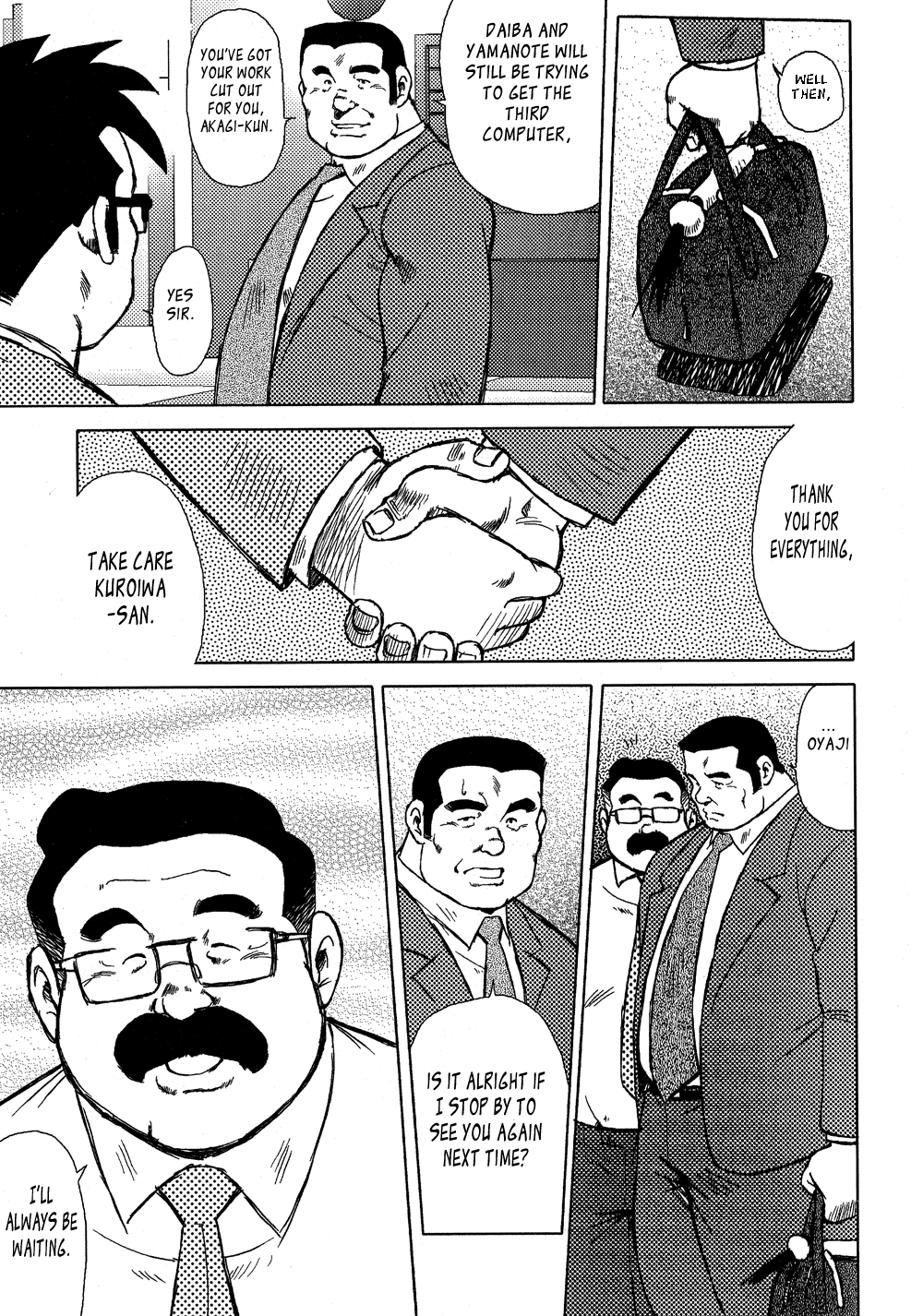 Burst Beast Ch. 15 page 12 full