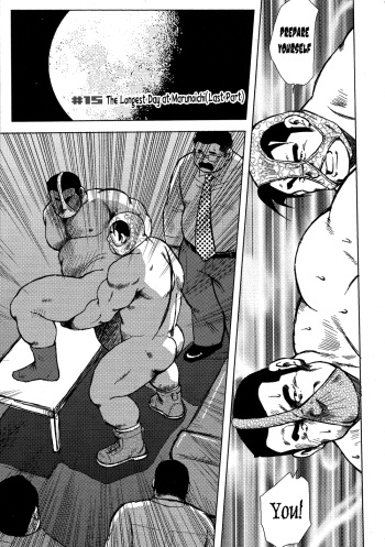 [Seizou Ebisubashi] Burst Beast Ch. 15 [Eng] cover