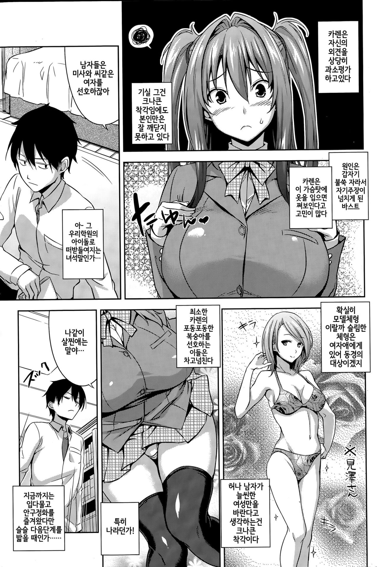 have a reason page 3 full