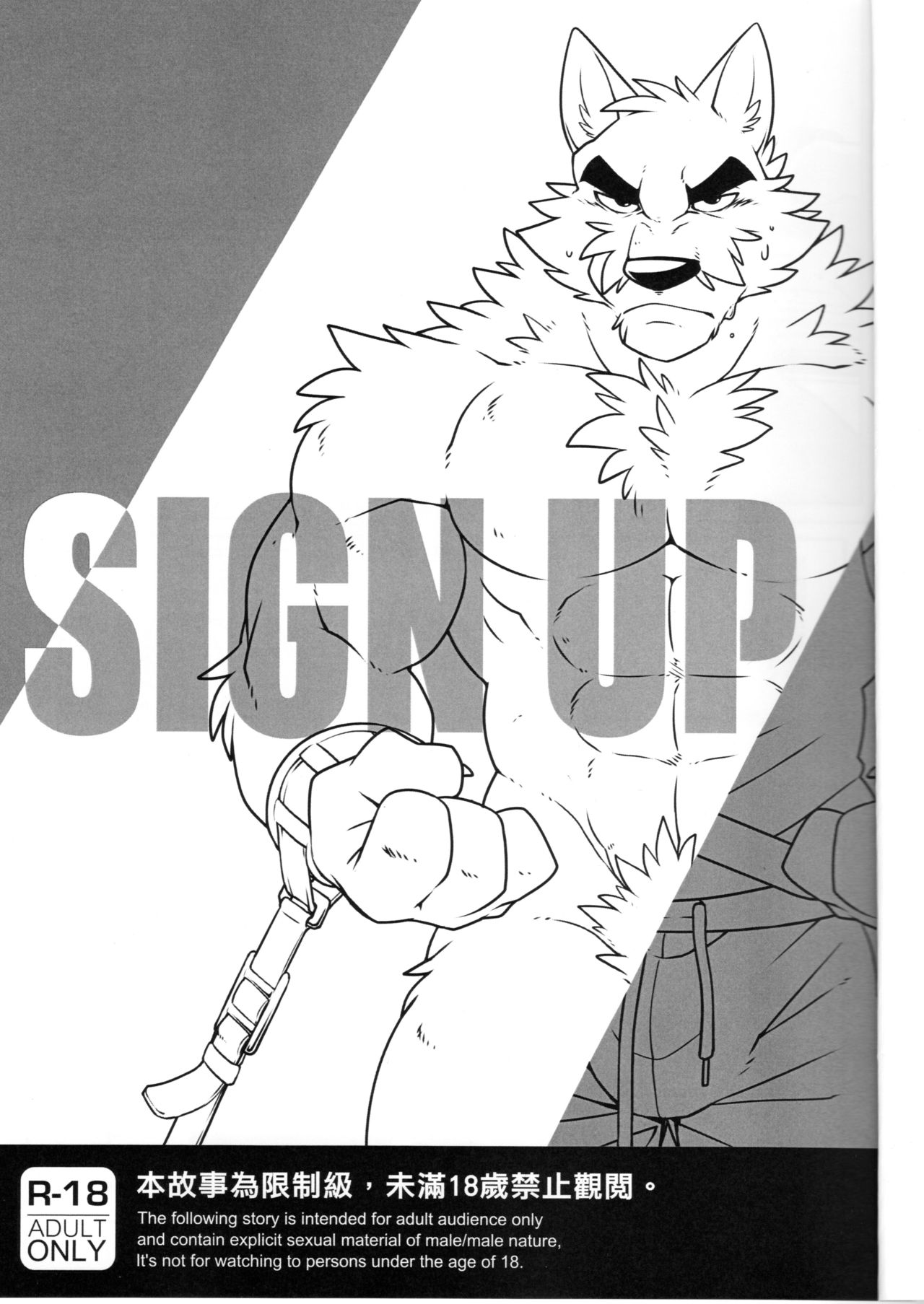 SIGN UP page 2 full