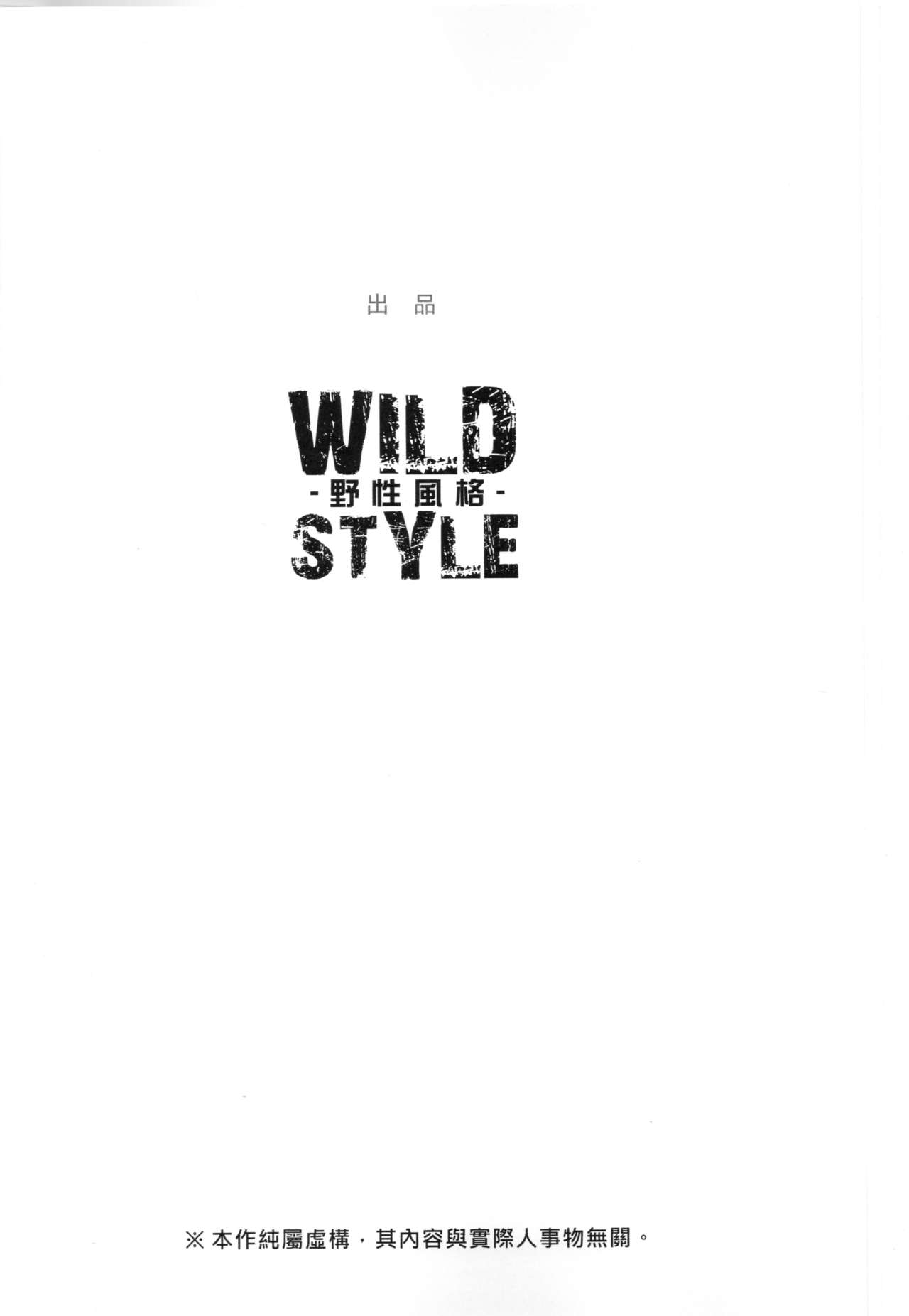 SIGN UP page 3 full