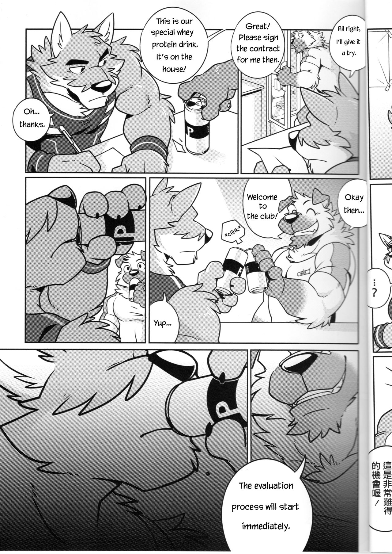 SIGN UP page 8 full