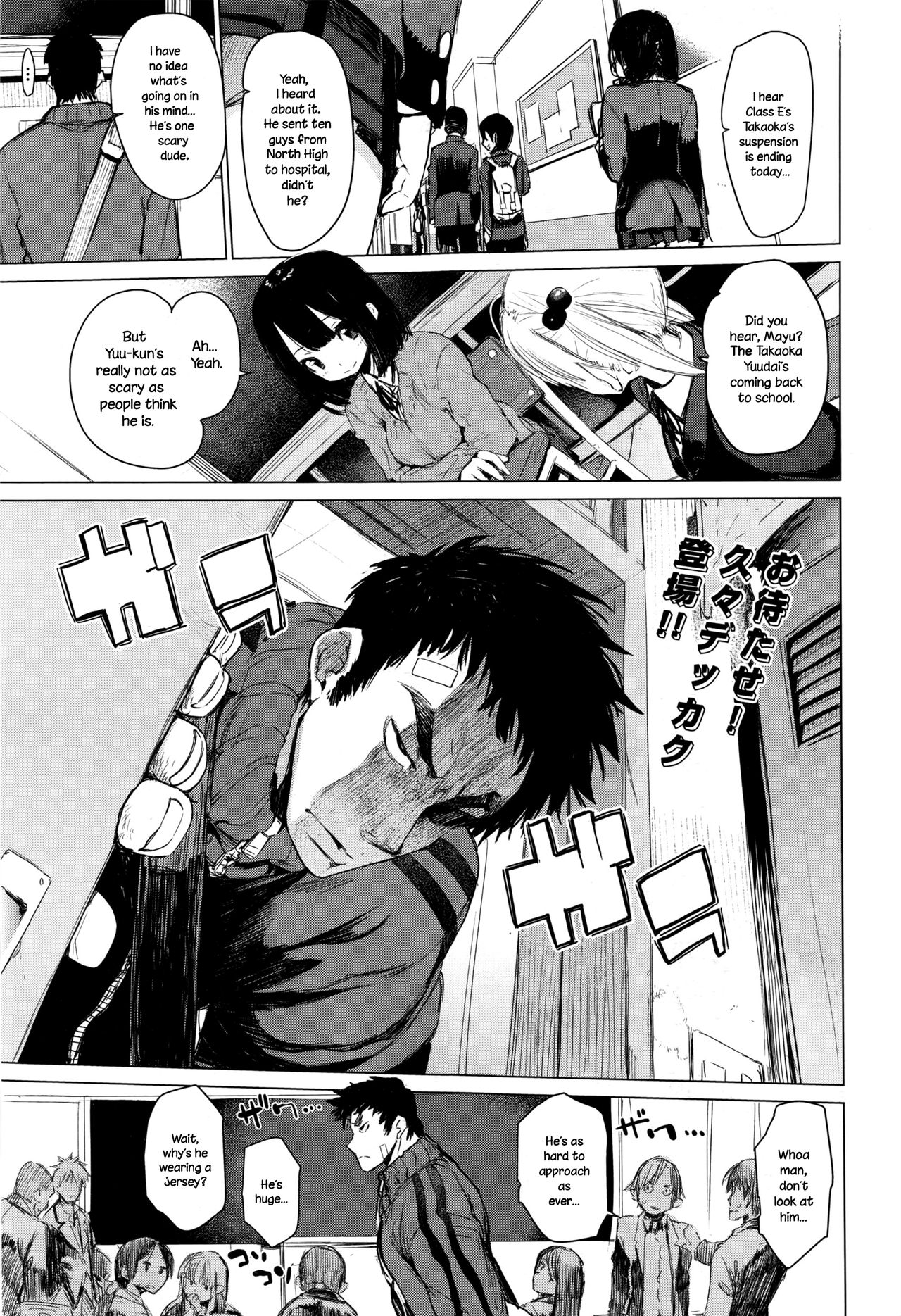 Mayuyuu no Housoku | Mayuyuu's Laws page 1 full