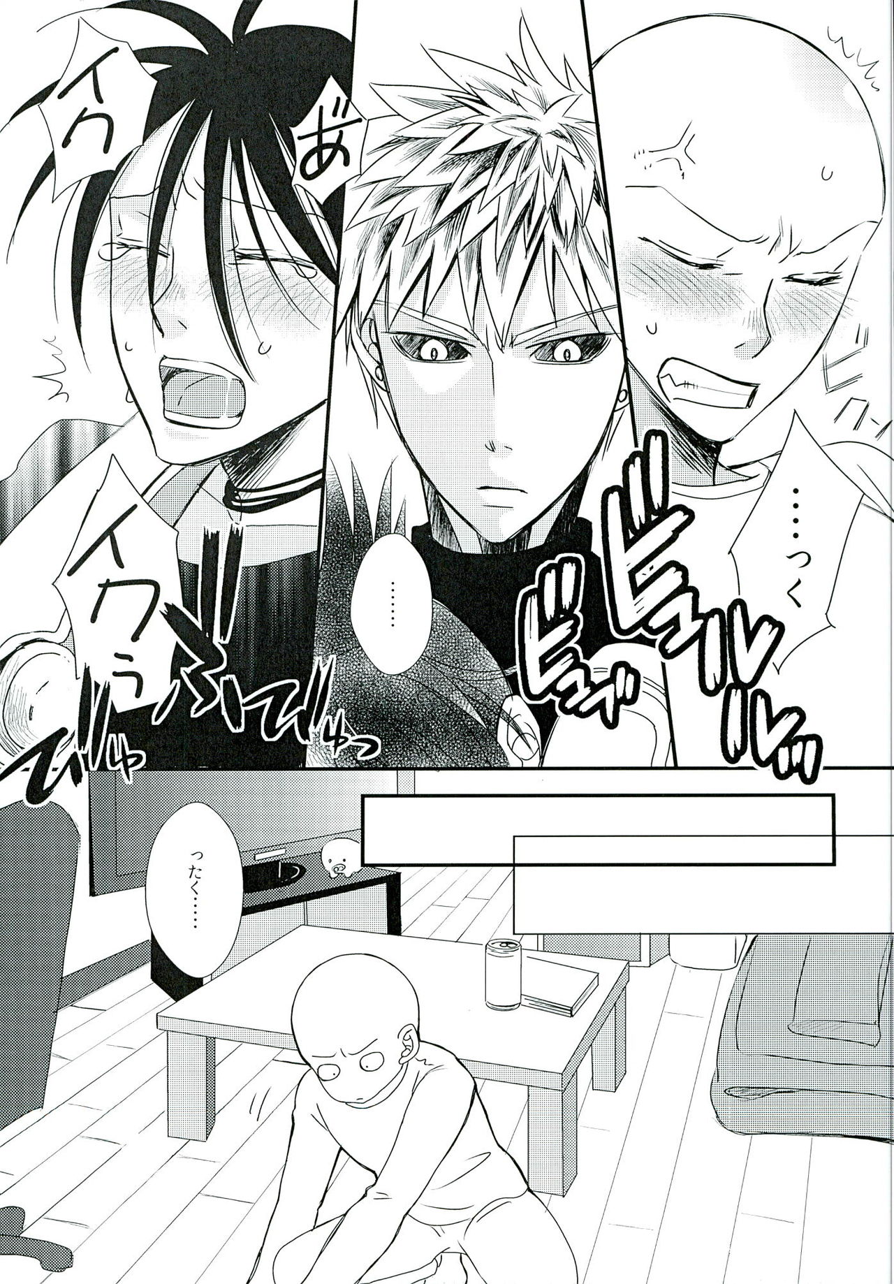 Sonic HONEY TRAP page 12 full
