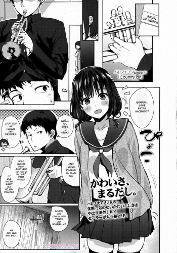 [Harenochiame] Country Girl (COMIC Koh Vol. 8) [Spanish] [MCF] cover