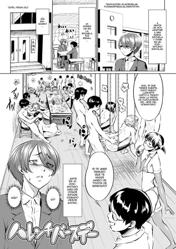 [Zenra QQ] Harenchi Birthday [Spanish] [ElMoeDela8] cover