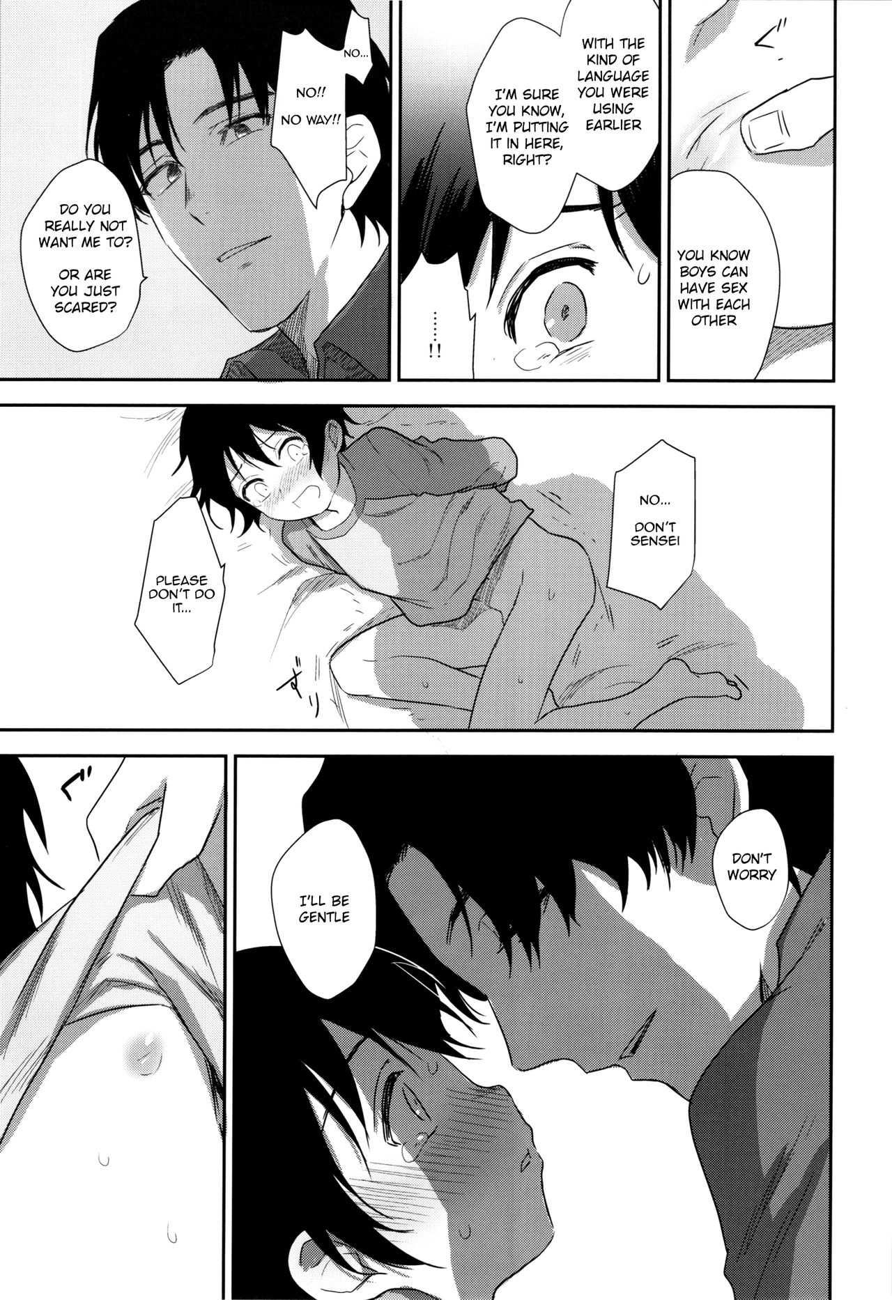 Sayonara Rinri page 12 full