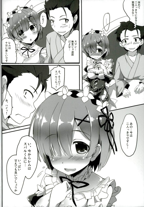 Kokoro ga Sasu Basho to Kuchiguse Soshite Kimi ga Iru page 3 full