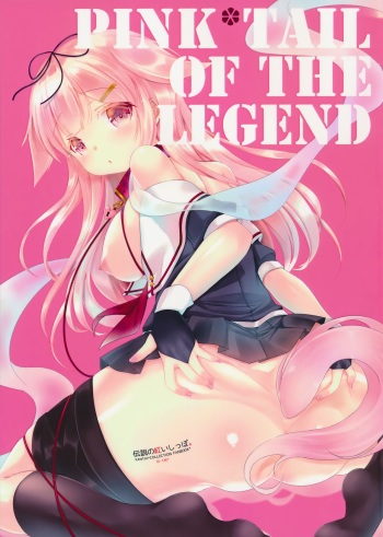 (C89) [melty*strawberry*Pink! (Yuncha*)] Densetsu no Akai Shippo. (Kantai Collection -KanColle-) cover