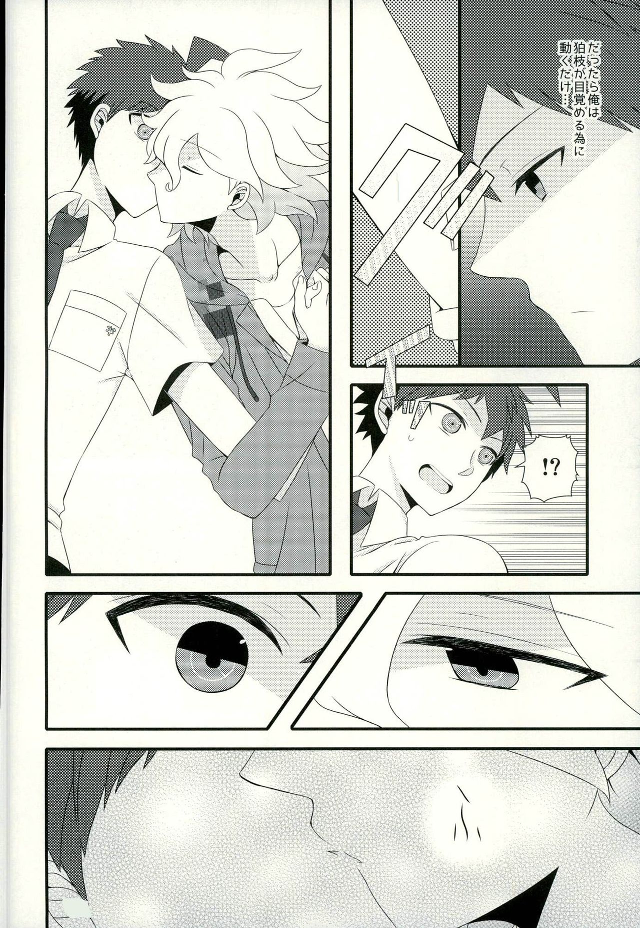 Strawberry Island page 11 full