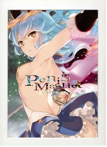(C90) [WASABI (Tatami)] Penis Magna EXTREME R-18 (Granblue Fantasy) cover
