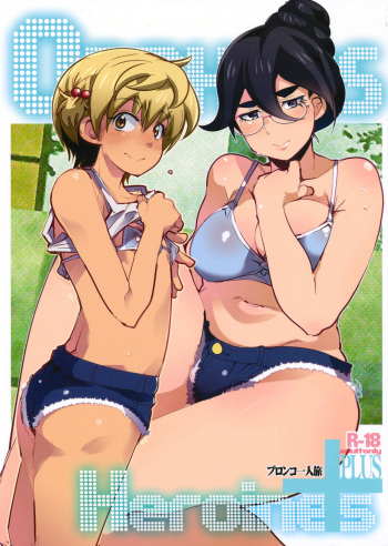 (C89) [Bronco Hitoritabi (Uchi-Uchi Keyaki)] Orphans Heroines PLUS (Mobile Suit Gundam Tekketsu no Orphans) cover