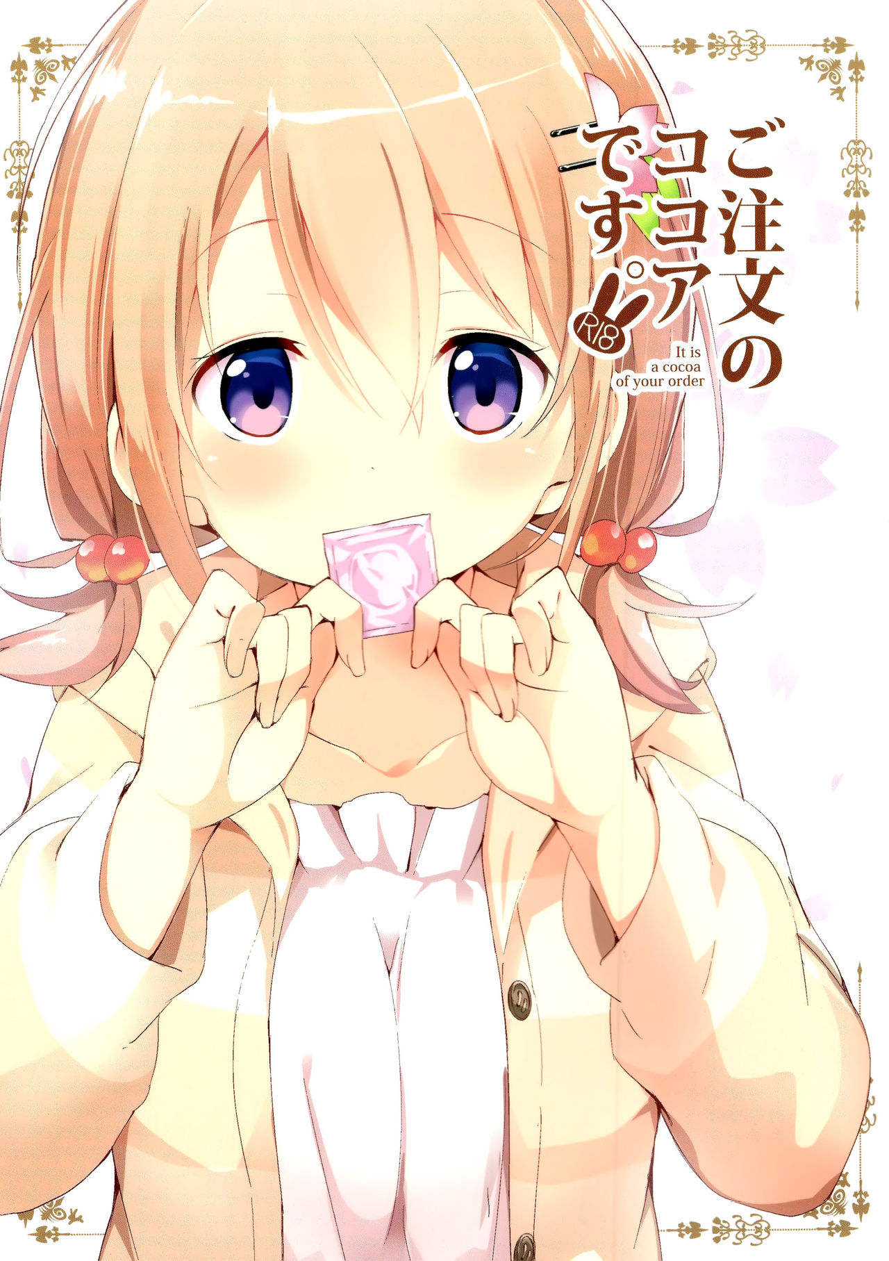 Gochuumon no Kokoa desu page 1 full