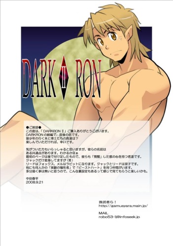 [Gamushara! (Nakata Shunpei)] DARKRON II [English] [Digital] cover