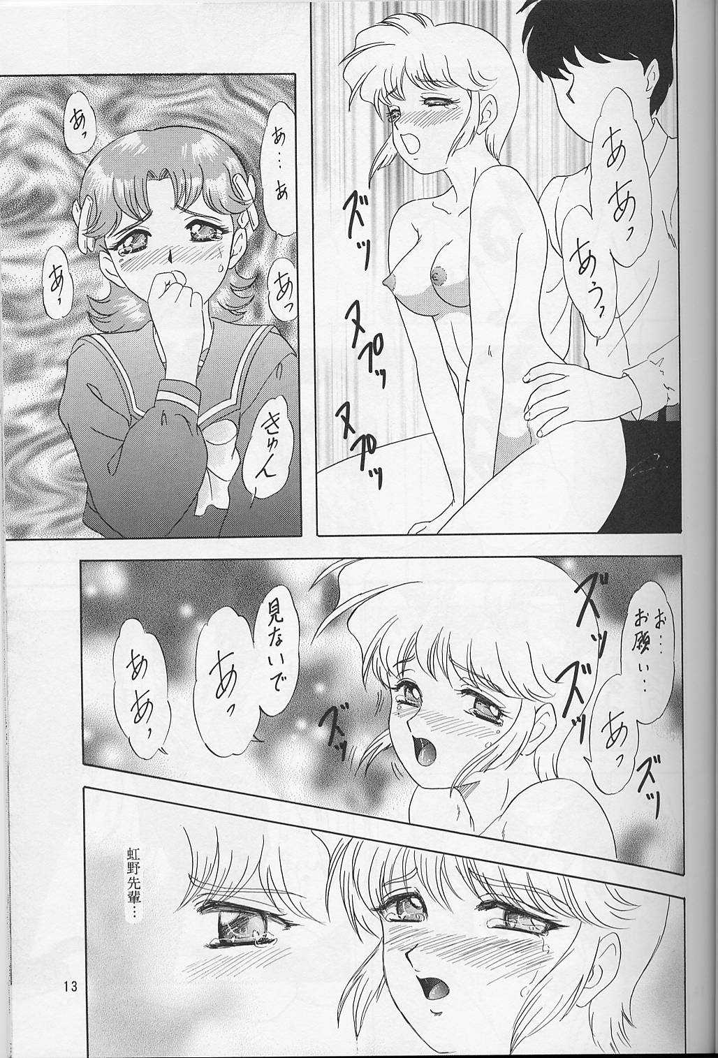 Lunch Box 30 - Lunch Time 10 page 12 full