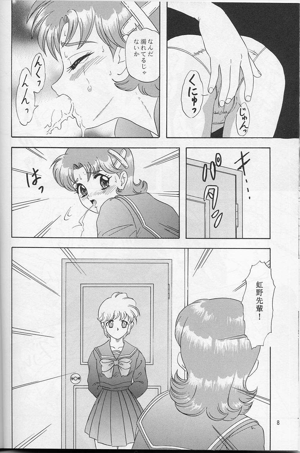 Lunch Box 30 - Lunch Time 10 page 7 full
