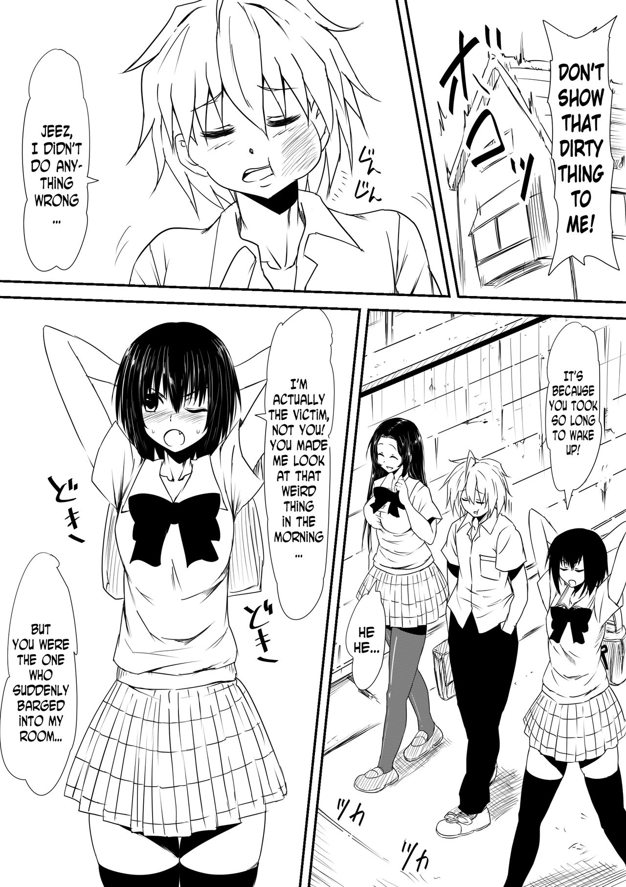 Jinrui Haiboku Monogatari ~Ryoujoku Soshite Kaijin-ka...~ page 6 full