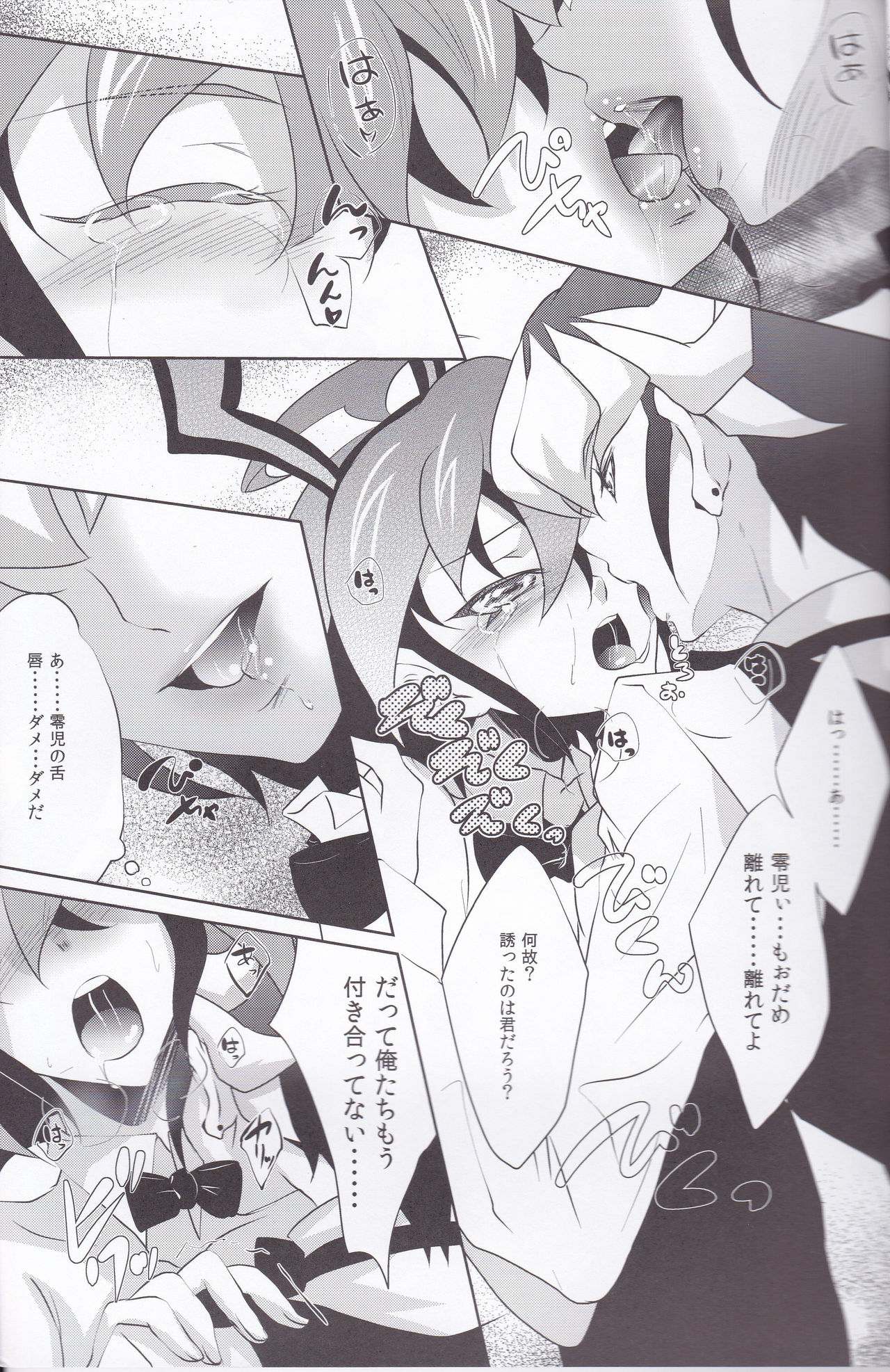 CASINO page 10 full