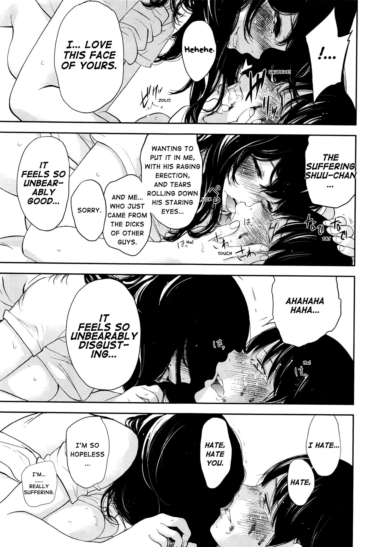 Netoraserare Saishuuwa page 11 full