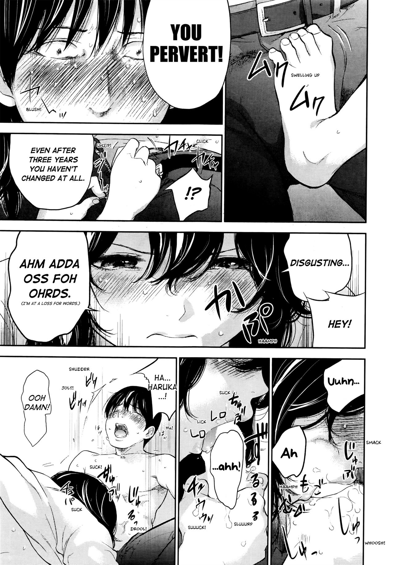 Netoraserare Saishuuwa page 7 full