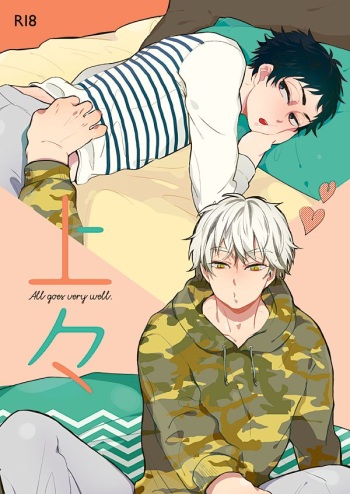 (Hey Hey Hey! Fukurou Daishuugou!! Osaka) [giiza (Sato)] Joujou | The Best (Haikyuu!!) [English] cover