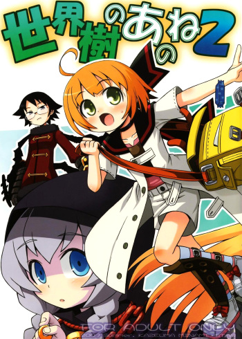 (SC36) [Kazeuma (Minami Star)] Sekaiju no Anone 2 (Etrian Odyssey) [Korean] cover