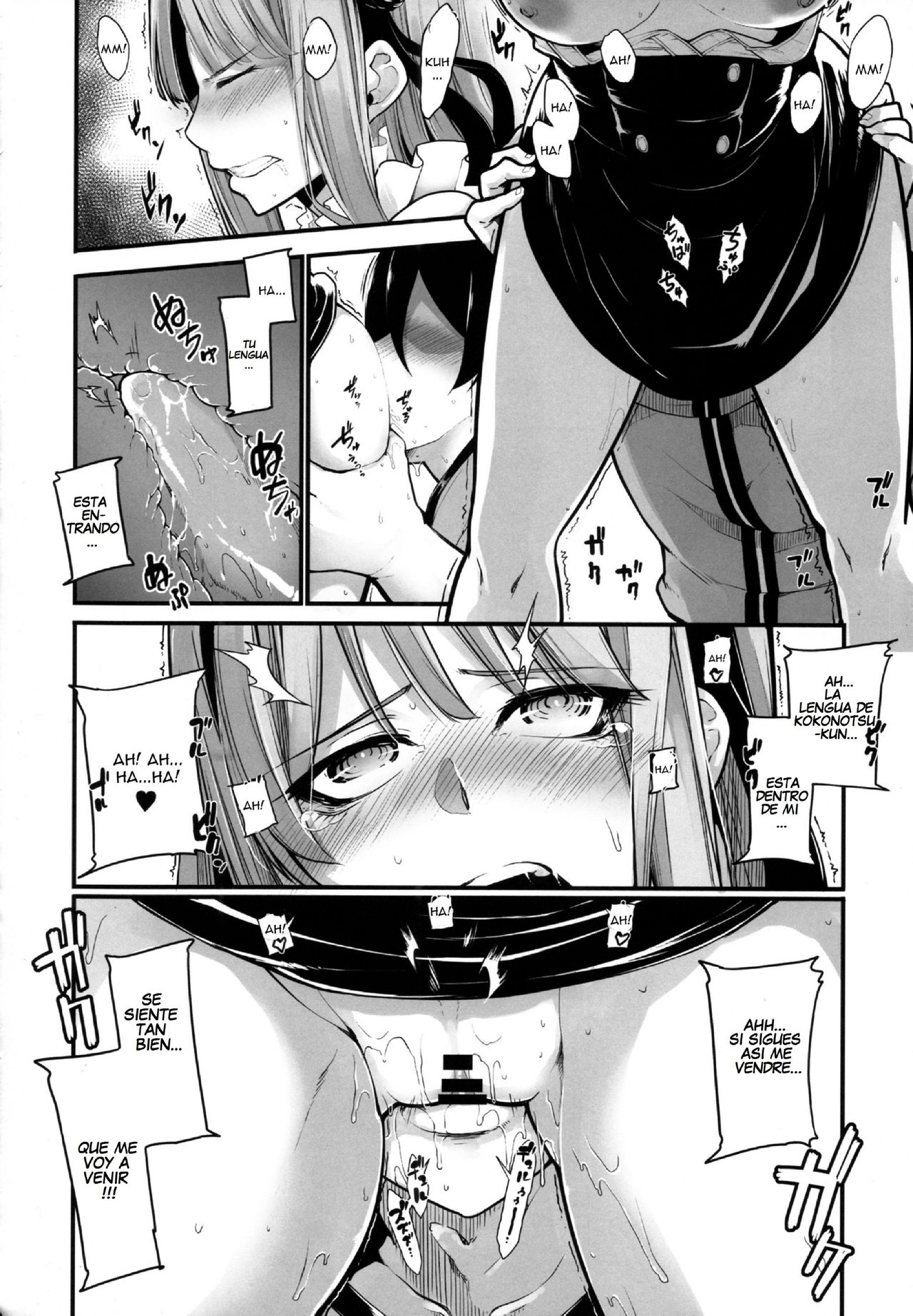 Daga Hazure page 12 full