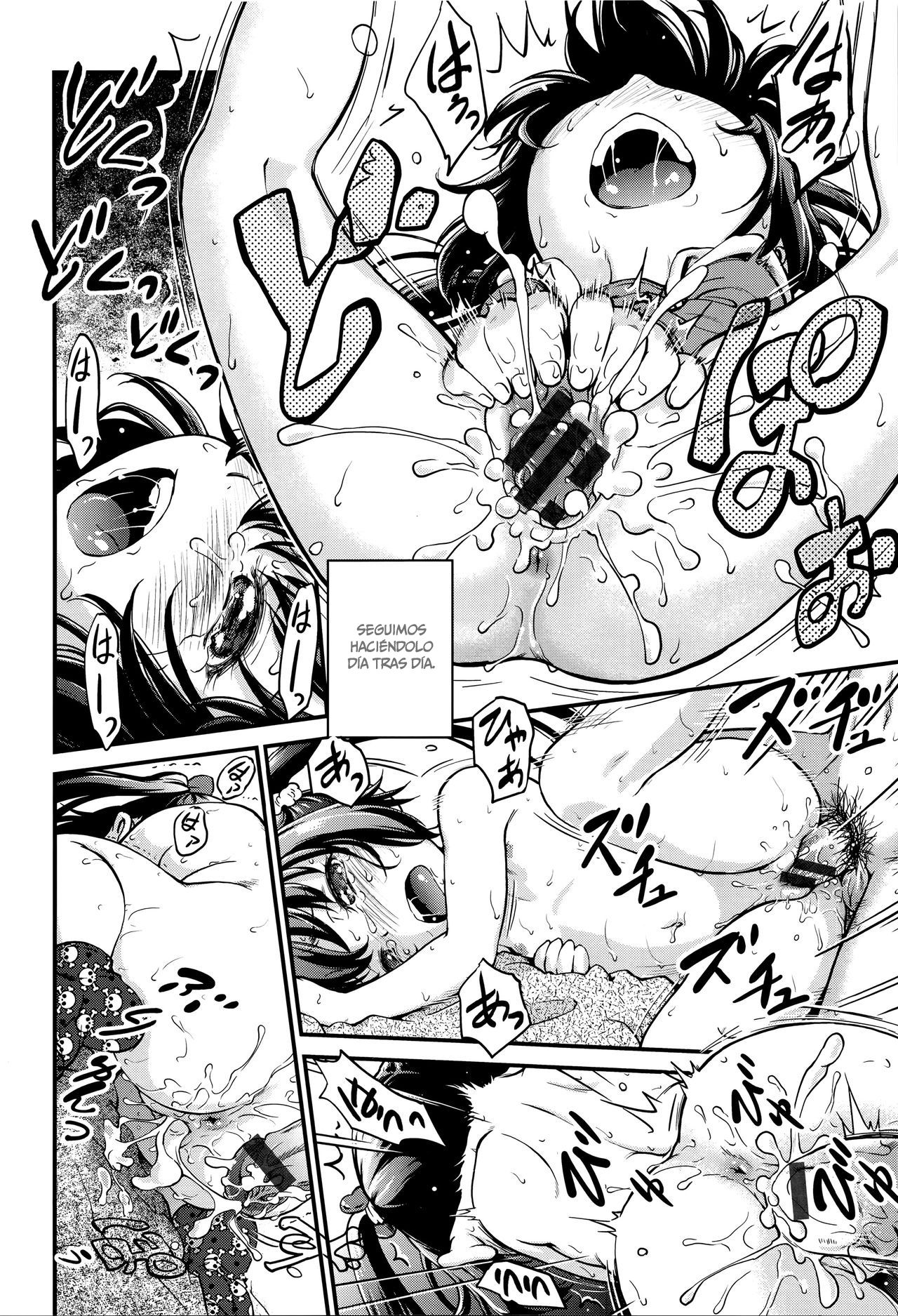 Tomodachi no Imouto no Tomodachi.   =Mr.MPD= page 2 full