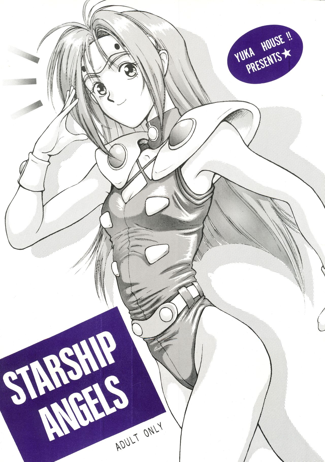 Starship Angels page 1 full