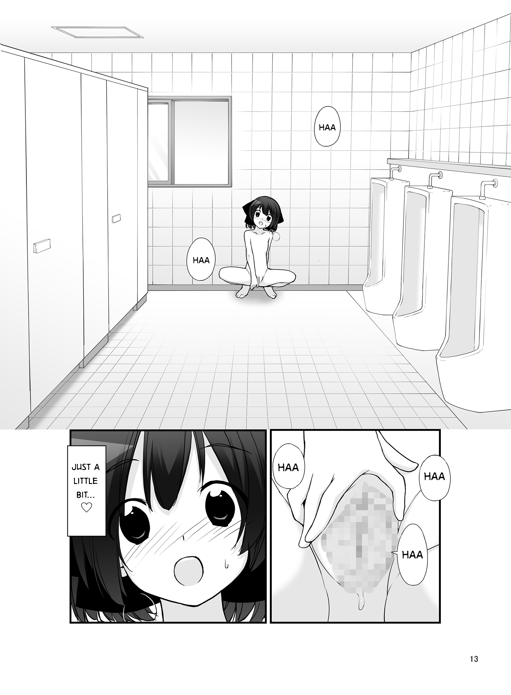 Roshutsu Shoujo Itan 9 Hen page 12 full