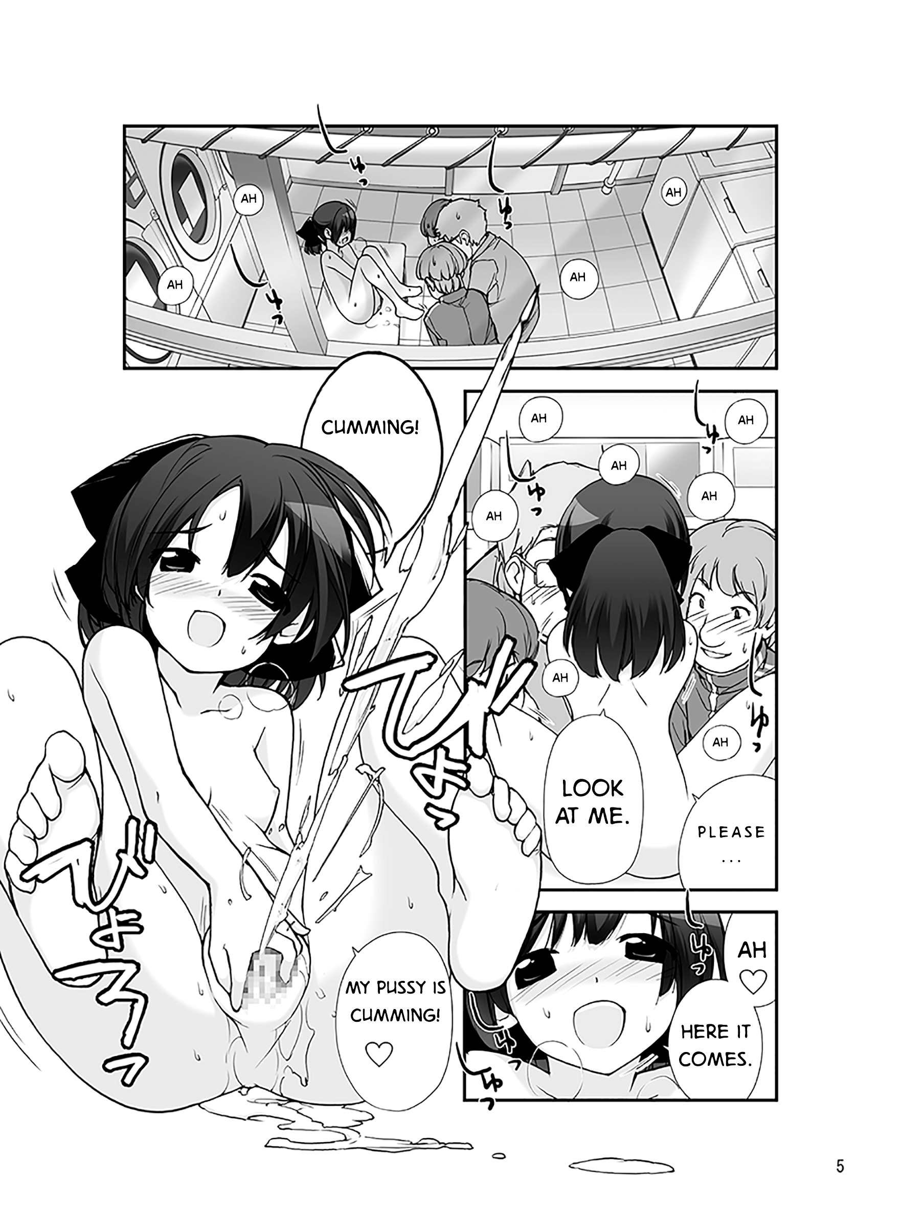 Roshutsu Shoujo Itan 9 Hen page 4 full