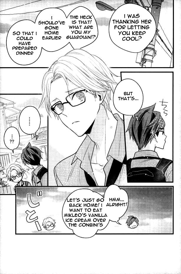 Natsu no Yuuutsu page 8 full