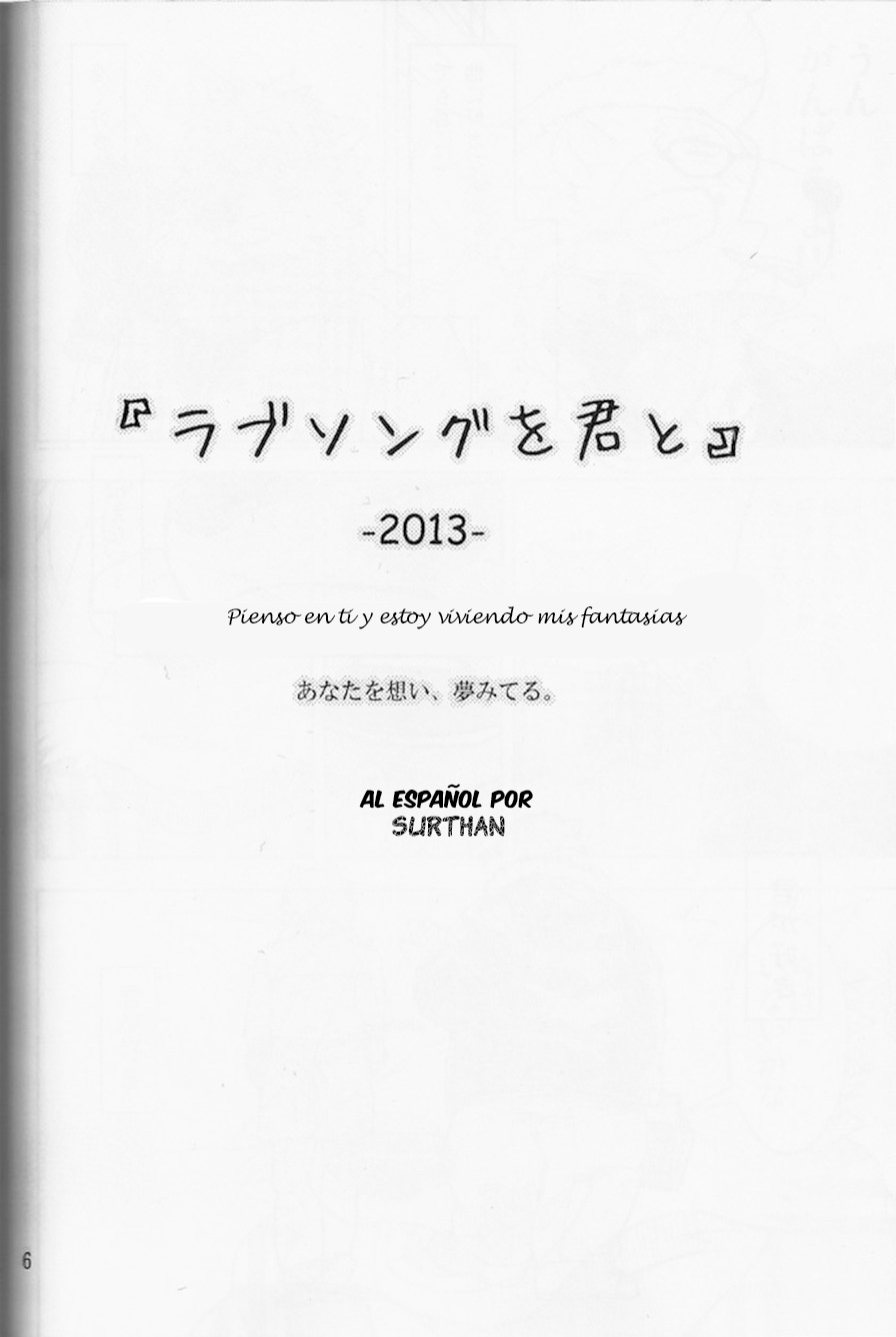 Love Song o Kimi to -2013- page 7 full