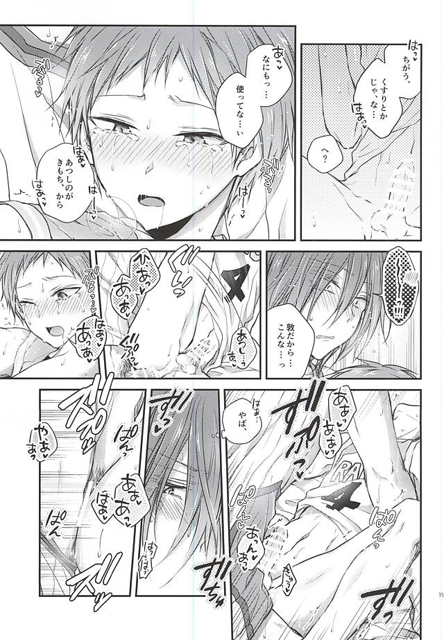 Uniform page 12 full