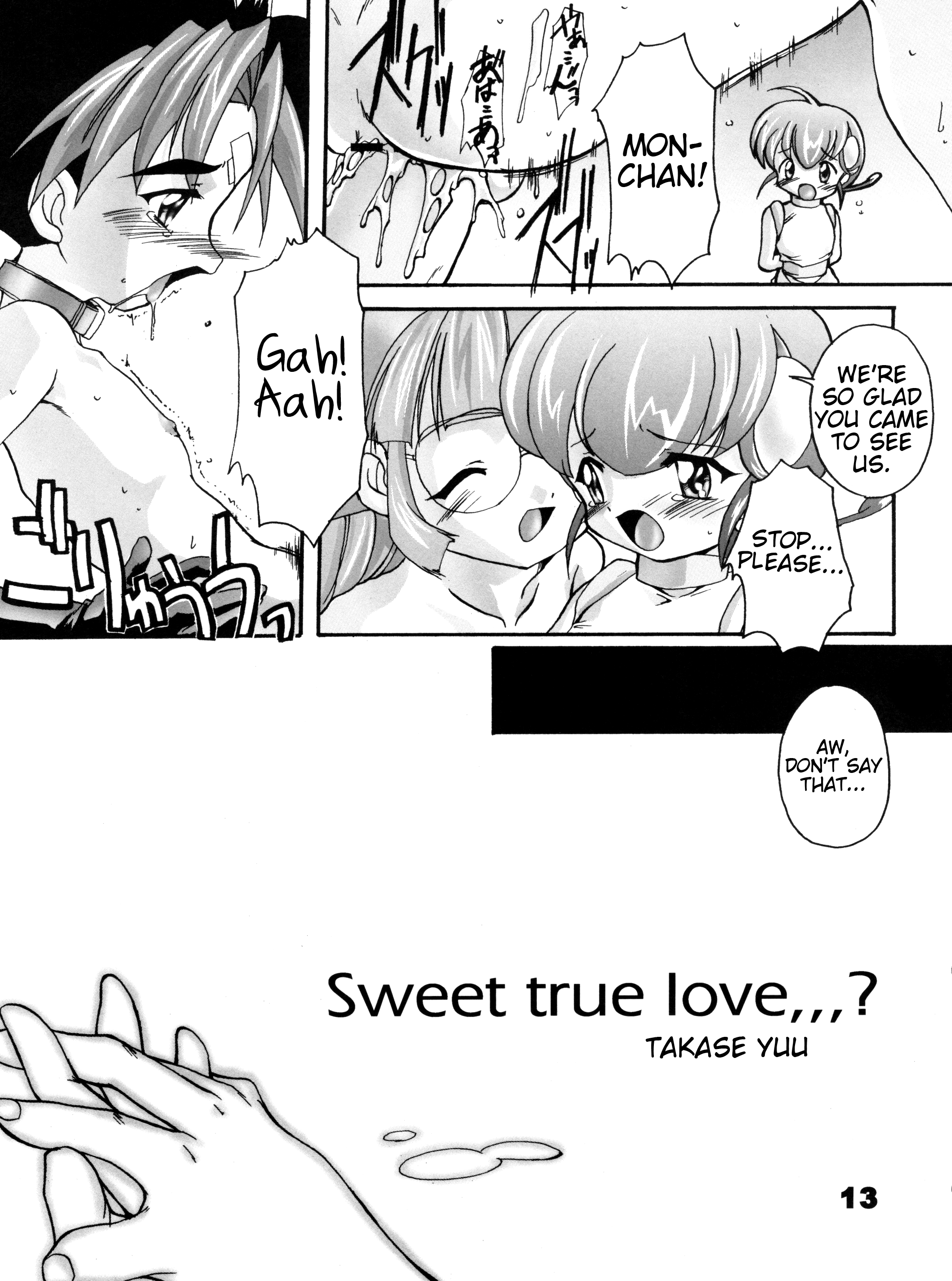 Kanzen Nenshou 7 page 12 full