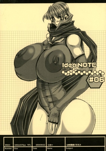 (CR36) [HGH (HG Chagawa)] Idea NOTE #06 (Various) cover