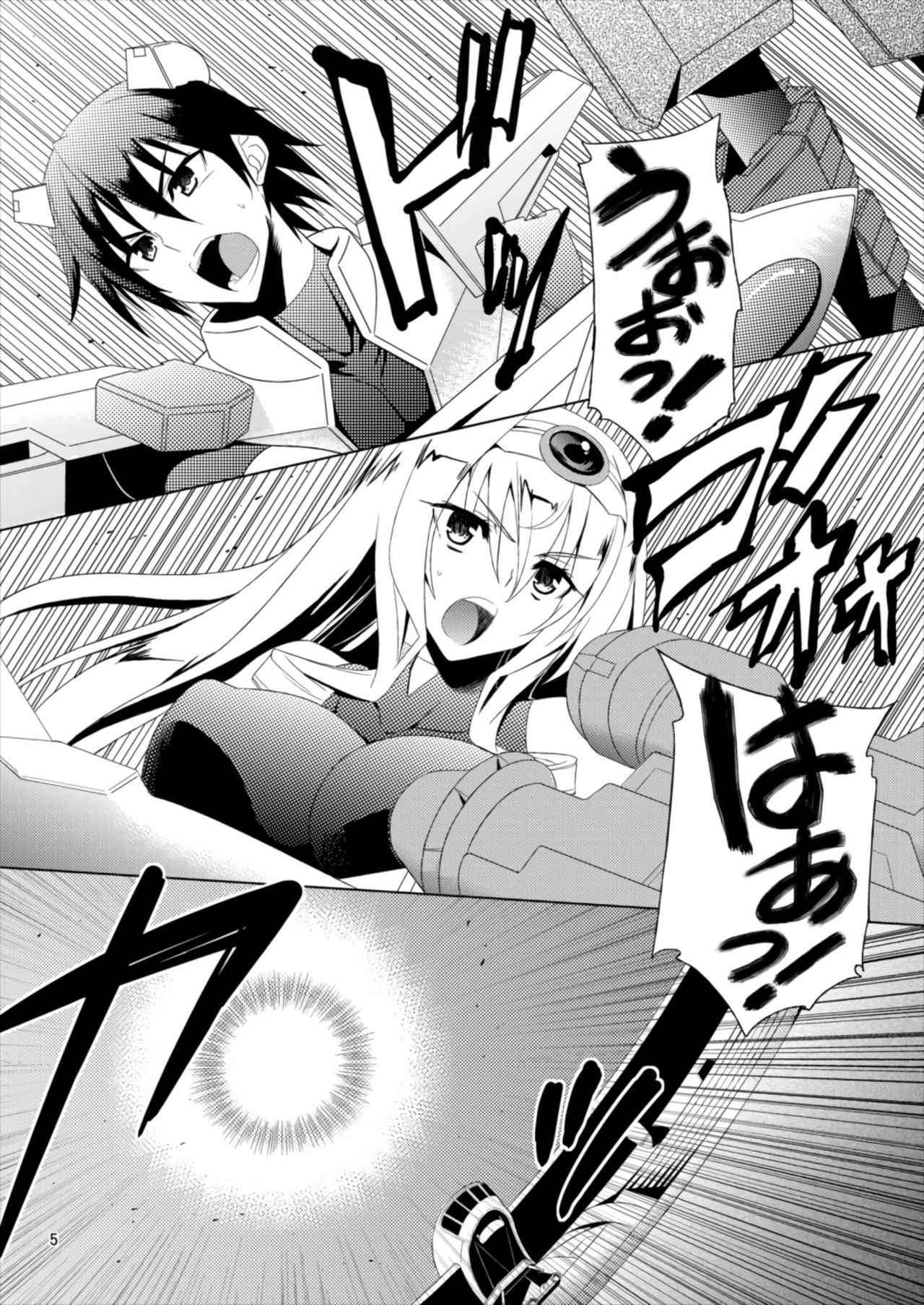 AFTER DREAM page 5 full