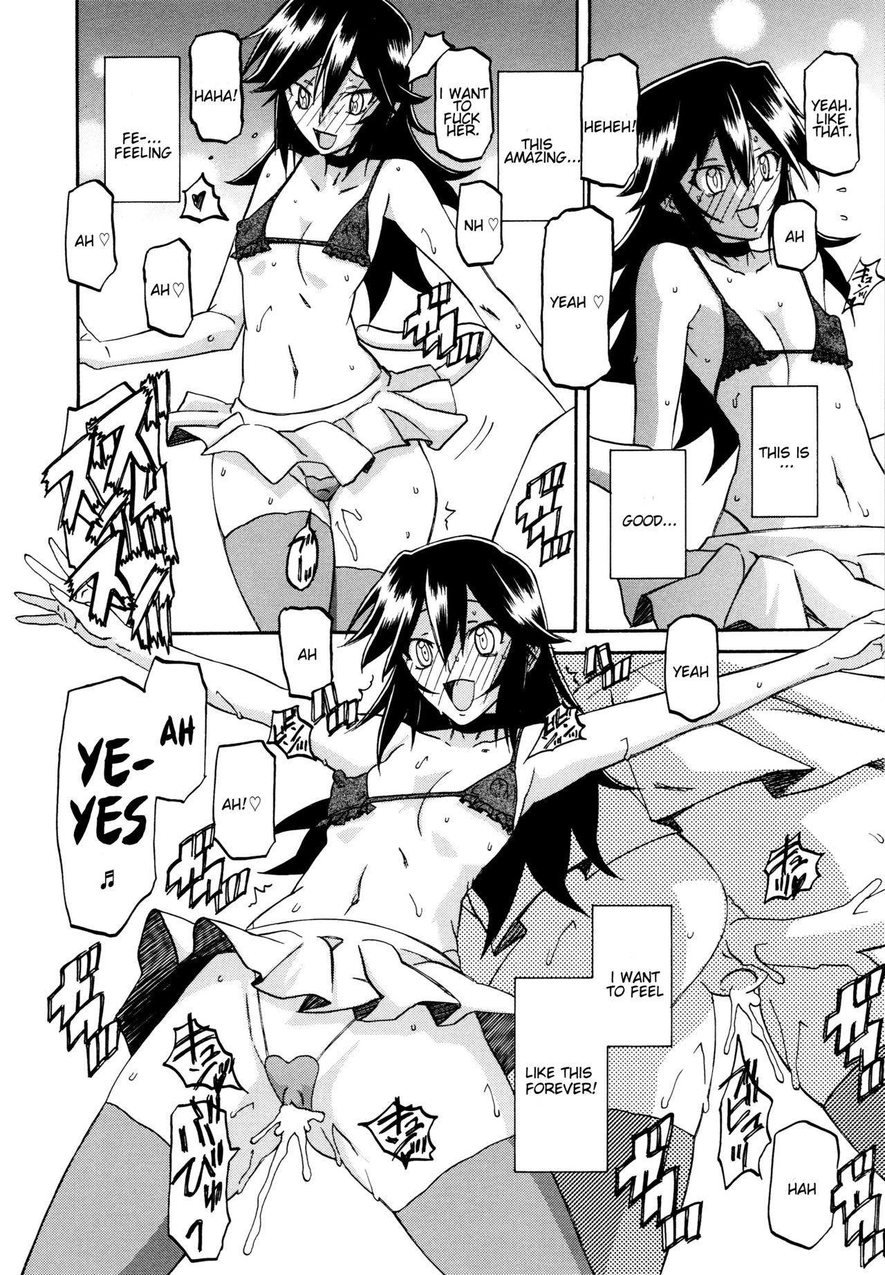 Maso Mess Ch. 17 page 12 full