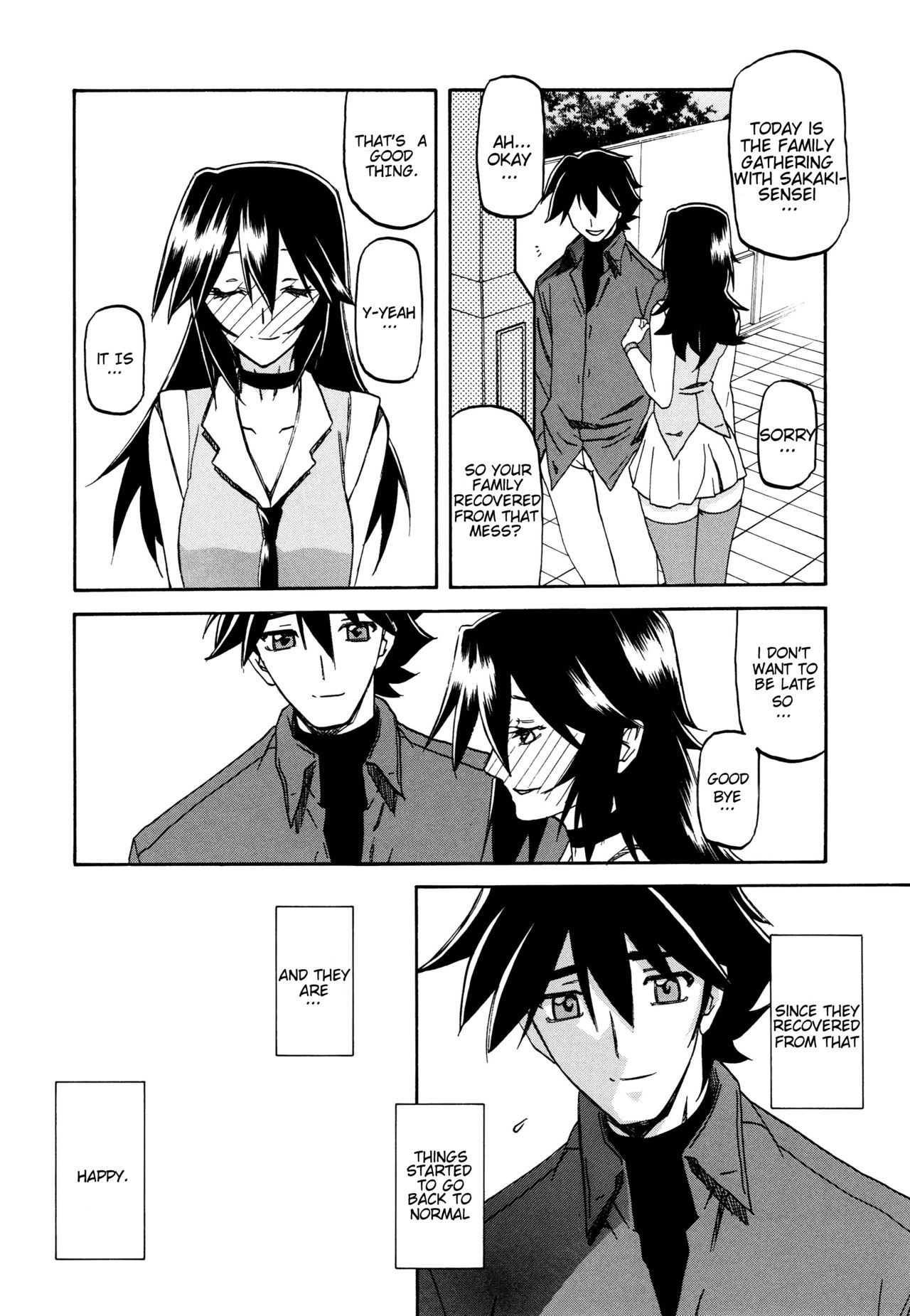 Maso Mess Ch. 17 page 2 full
